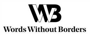 Black and white logo with overlapping letters WWB above bold text reading "Words Without Borders.